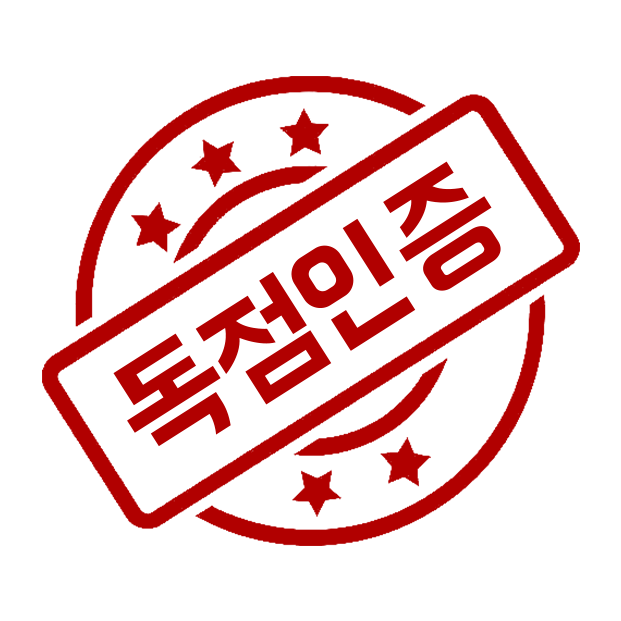 명함 인증 도장